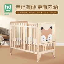Xiaolong Habi crib Solid wood splicing bed Movable newborn baby junior bed LMC500