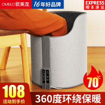 Qihe office under the table heating artifact warm foot treasure winter foot warm artifact female heating pad warm foot pad warm foot pad