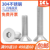 16mm 304 stainless steel countersunk head hexagon screw bolt M16*30-35-50--55-60-100mm