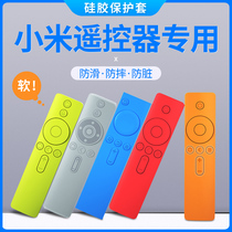 Applicable millet TV remote control protective cover dust cover original millet box 1 2 3 4 generation infrared version silicone cover anti-drop transparent colorful cartoon creative cute