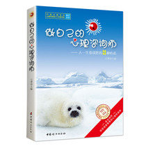 Brand New genuine spot do your own psychotherapist Lin Lotte Barbara Mandenhall Beijing Joint Publishing Company understands your psychological counseling and therapeutic psychology