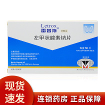 Retis Letrox levothyroxine sodium tablets 0 1mg * 50 tablets box hyperthyroidism