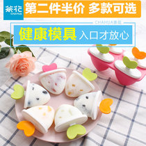 Tea Flower Ice Rod Mold Children Home Homemade Mini Make Ice Stick Ice-cream With Lid Food Grade Ice Cream Sharper