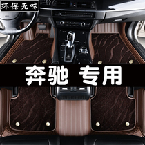 Benz GLB200 B200 GLK300 A200L C180 GLA200 C200L C200L C200L full of car footbed