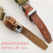 Stock 56 type connection cowhide head DIY accessories tie strap outdoor strap head pepper salt buckle