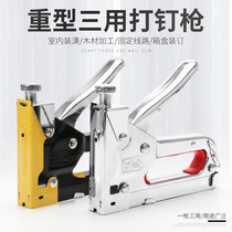 Manual nail gun three-purpose code nail gun Air nail nail nail gun machine T-type door nail gun household nail gun