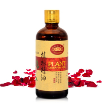 Zhizhutang plant rose essential oil bubble bath push oil full body massage facial moisturizing essence oil