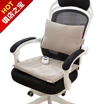 Heating cushion Office winter e season cushion Heating backrest Cushion back Hot seat Electric heating hot backrest