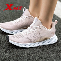 (Hydrogen wind technology)XTEP womens shoes sports shoes 2020 new running shoes breathable ins running shoes