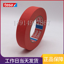 Desa tesa4328 Red Mint Paper Strap Sealed Bag Logo and Universal Shading Any Width Slitting