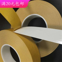 Milky white super adhesive double-sided PVC Crown 7970 tape mobile phone nameplate LCD reflective film fixed 8MM ~