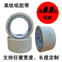 Masking tape Painting masking art Hand-torn paper tape Color separation glue beauty seam decoration whole box wholesale
