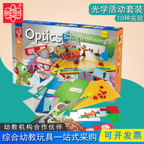 Hong Kong EDU Science Experimental Suite Toys DIY children Handmade tech Small making Optical Activity Suite 7020