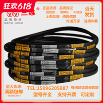 Zhejiang three-dimensional V-belt A520 A530 A540 A550 A560 A580 A584 A600 A610