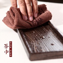 Japanese tea towel Pure cotton Gongfu tea cloth Tea towel Tea table Tea set Special absorbent towel Tea table rag Tea ceremony accessories