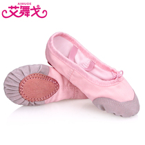 Childrens dance shoes Girls leather head dancing soft-soled shoes Ballet practice gymnastics shoes Performance white shoes Cat claw shoes