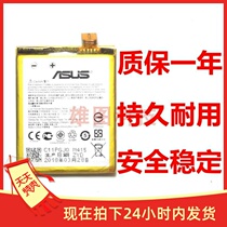 Suitable for ASUS ZenFone5 Z5 ASUS_T00F J A500CG KL mobile phone battery C11P1324