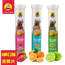 Hipama Li vitamin C effervescent tablets orange lime children adult effervescent tablets multi-dimensional C80g * 3 cans