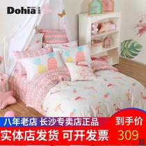  More love cotton four-piece set cotton cartoon fresh wind 4-piece set 2019 new product 1 8 pink flora