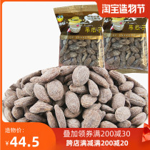 Laiyi 500g hanging melon seeds Laiyi seeds melon seeds Nuts fried leisure snacks Medium and large particles