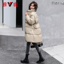 Yalu down jacket female winter long 2021 new long long knee brand big name high-end anti-season clearance