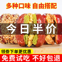 Sesame dates with Walnuts 500g*2 bags of red dates with walnuts Raisins Xinjiang Hetian Dates with dates