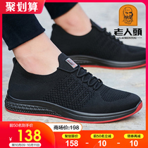 Old mens shoes 2021 summer breathable mesh sneakers casual running shoes Korean youth trend mesh shoes