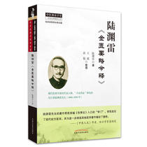 Lu YuanleiInterpretation of the Golden Ceremony Today· * Yun Tieqiao Lu Yuanlei Correspondence Lecture on Traditional Chinese Medicine Complete works