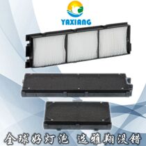 Applicable Panasonic PT-VX400U VX400NT VX41 BX51C BX51C machine filter dust mesh