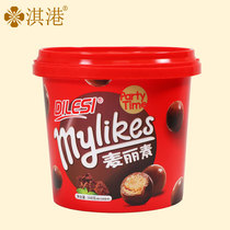 Milesco crisp heart chocolate milk sandwich Chocolate Bean bucket snack substitute cocoa butter sweet candy