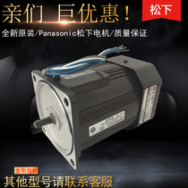 Current stock supply M91Z60G4GGA Panasonic 90W Single-phase constant speed motor M91Z60G4GGA 