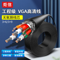 vGA Cable Computer Monitor Connection Cable TV Projector Video Cable VGA3 9 HD Cable 6 Tube Decoration