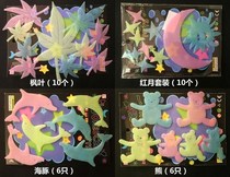 Three-dimensional wall sticker luminous star decorations bedroom wall painting princess room little girl boy children room sticker