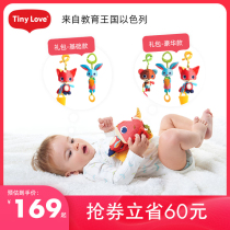 Tinylove newborn toy set can be chewed and coaxed to sleep soothe importable baby rattles to sleep plush dolls