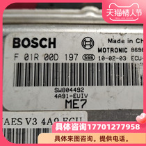 Southeast Lingyue V3 4A91 engine computer board ECU F01R00D197 SW804492 original disassembly