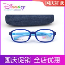 Ultra light silicone children students myopia hyperopia astigmatism amblyopia glasses frame with glasses for men and women small face frame 9006