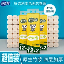 56 56 48 48 32 32 24 16 14 volumes COLOR TOILET PAPER WHOLE BOX HOME TOILET PAPER SOLID CORLESS ROLL PAPER