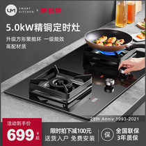 UZ271D large power timing stove Gas stove Embedded gas stove Double stove Liquefied gas natural gas stove