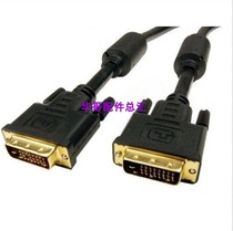 Original DVI-I (24 5) Male to Male 3ft video cable
