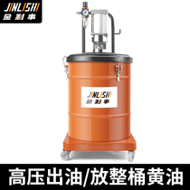 Jinlihe Yellow Oil Machine Pneumatic High Pressure Oiler Small Refilling Machine Automatic Butter Amelider Pneumatic Butter Gun