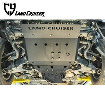CY LC200 guard Land patrol modification Rand Cool Luze bottom guard for Toyota Cool Luze LC200