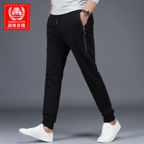 Autumn new sports pants mens casual trousers closed small feet pants corset mouth warm and comfortable loose running pants men