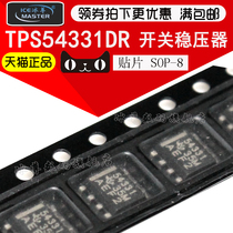  TPS54331DR SMD SOP-8 54331 Switching Regulator