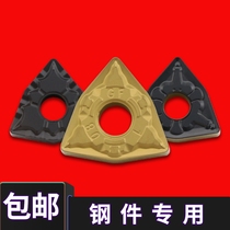 BOEN CNC blade WNMG080408 080404- XM TM PM ZP PR MA XQ peach BO125