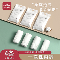 Maternal Pregnant Women Sit Moontime Supplies Postpartum-Free Travel Big Code Disposable Underwear Briefs Women 4 QHQs