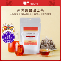 Tealife South Africa Louis Borse tea trial mounted rooibos without caffeine pregnant women available without sugar 20 packs