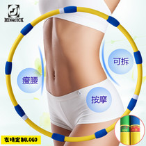 Adult detachable hula hoop ladies thin waist fitness home can be customized slimming ring beginner weight loss ring