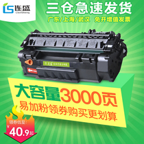 Liansheng easy powder for HP49A toner cartridge Q5949A HP5949A HP1320 printer cartridge HP3390 HP 1160 3392