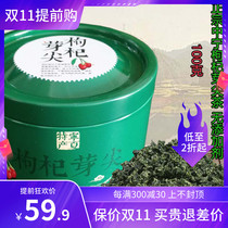 Authentic Ningxia Zhongning Chinese wolfberry Bud sharp tea into spherical Bud iron box 100 grams of Rivers and Mountains a collection of Ningxia specialties