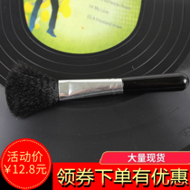 New LP vinyl record in addition to electrostatic sweep cleaning brush CD disc sweep carbon fiber vinyl brush spot